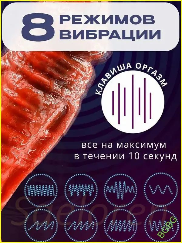 Фаллоимитатор, 22см #1