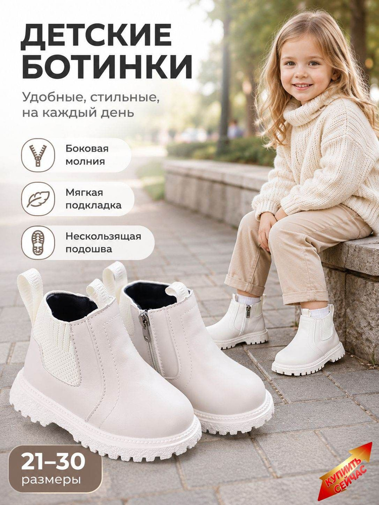 Ботинки #1
