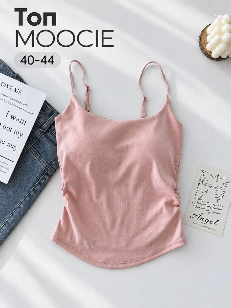 Топ MOOCIE #1
