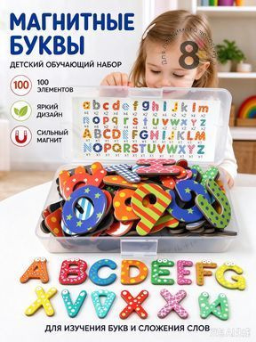 Развивающие игры #1