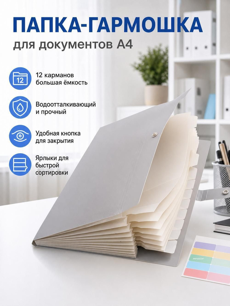  Папка #1