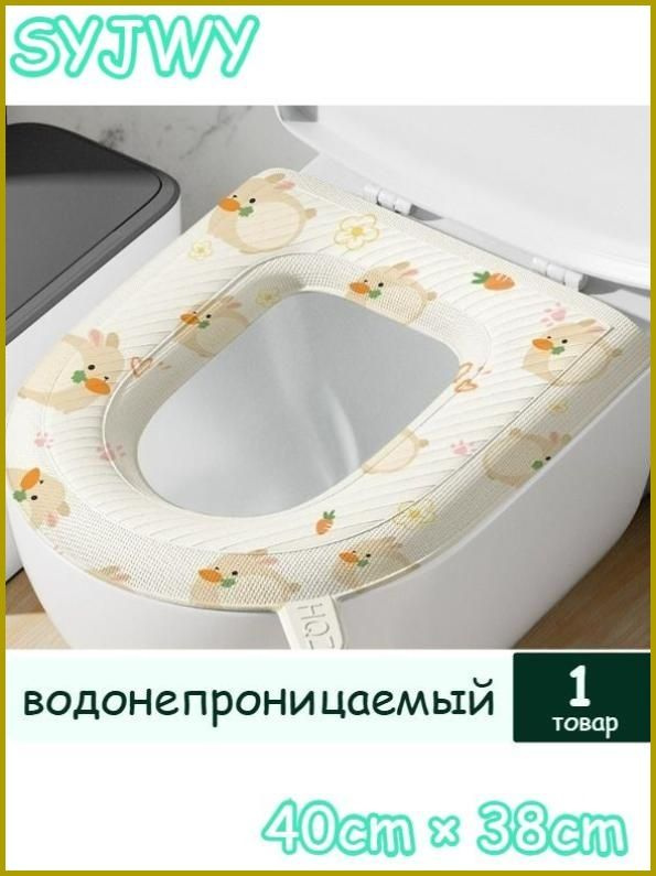 сиденье для унитаза #1