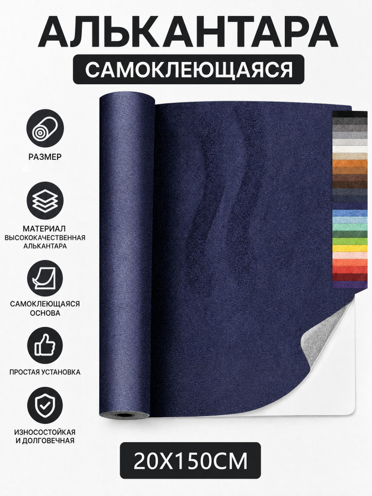 Ткань #1