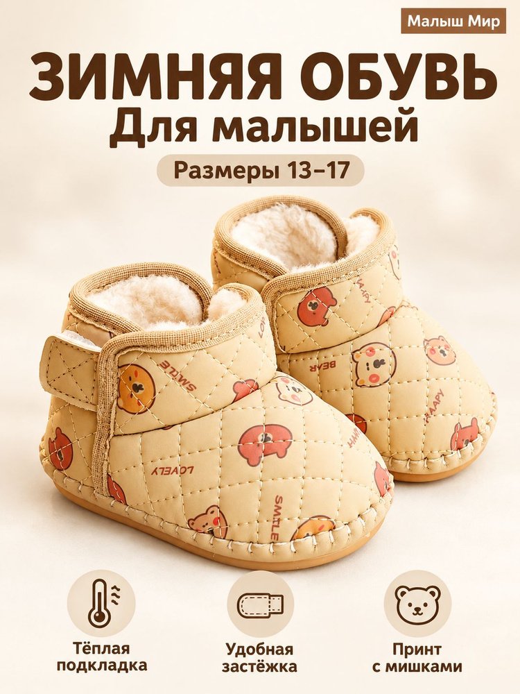 Ботинки #1