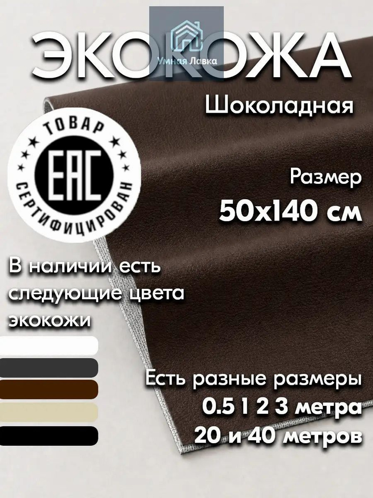 Ткань #1