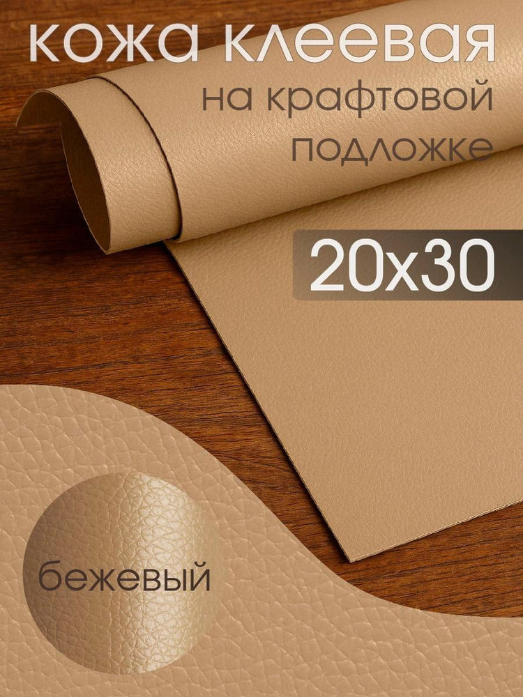 Ткань #1