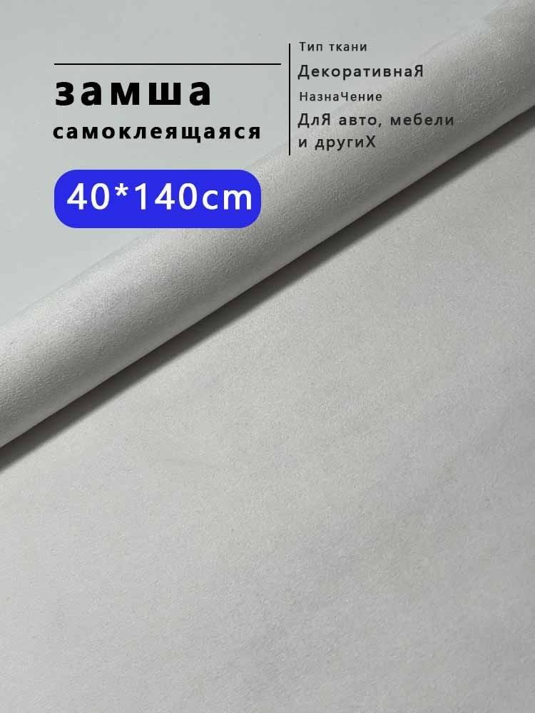 Ткань #1