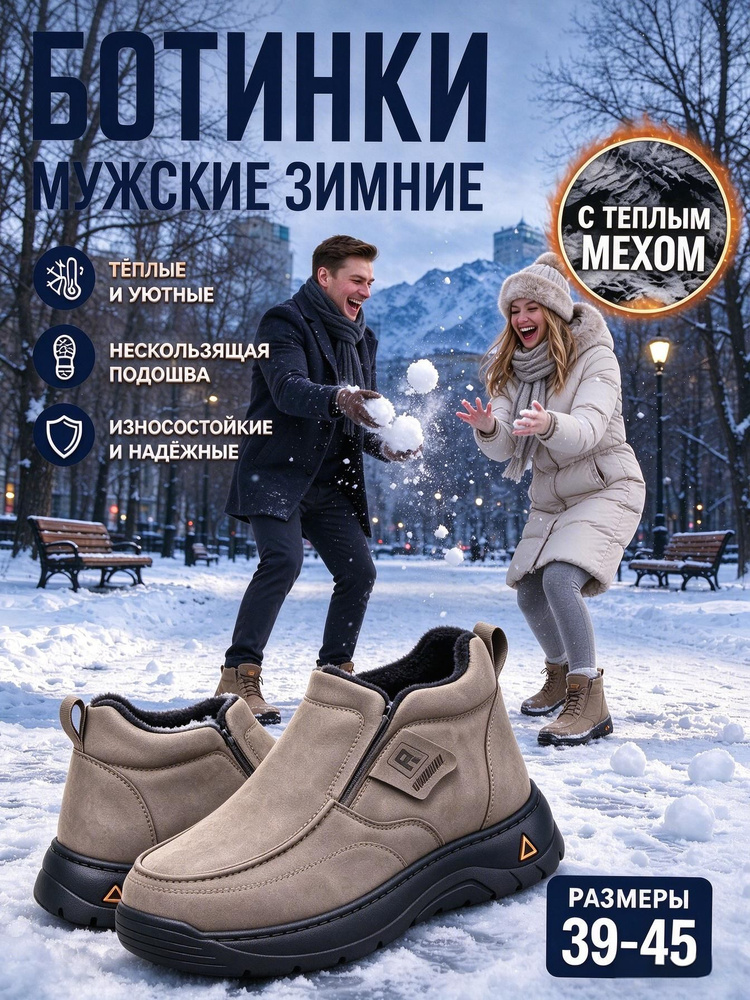 Ботинки челси #1