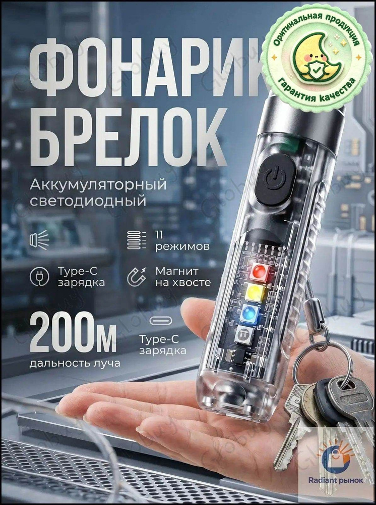 Фонарь ручной #1