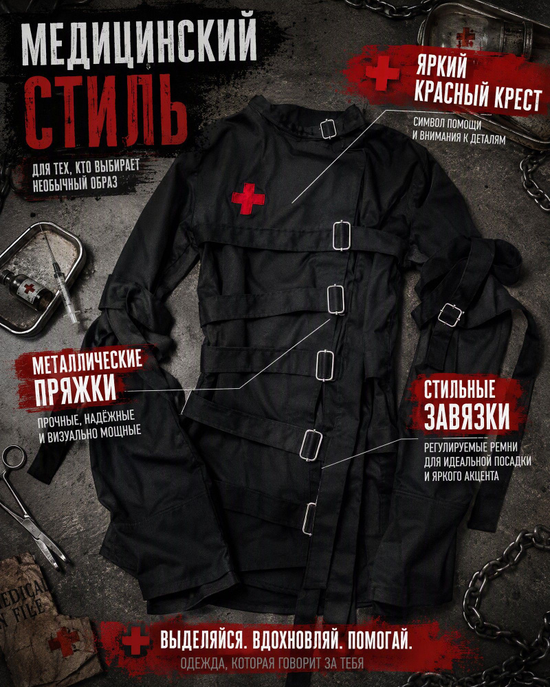 Куртка biggorange Jacket #1