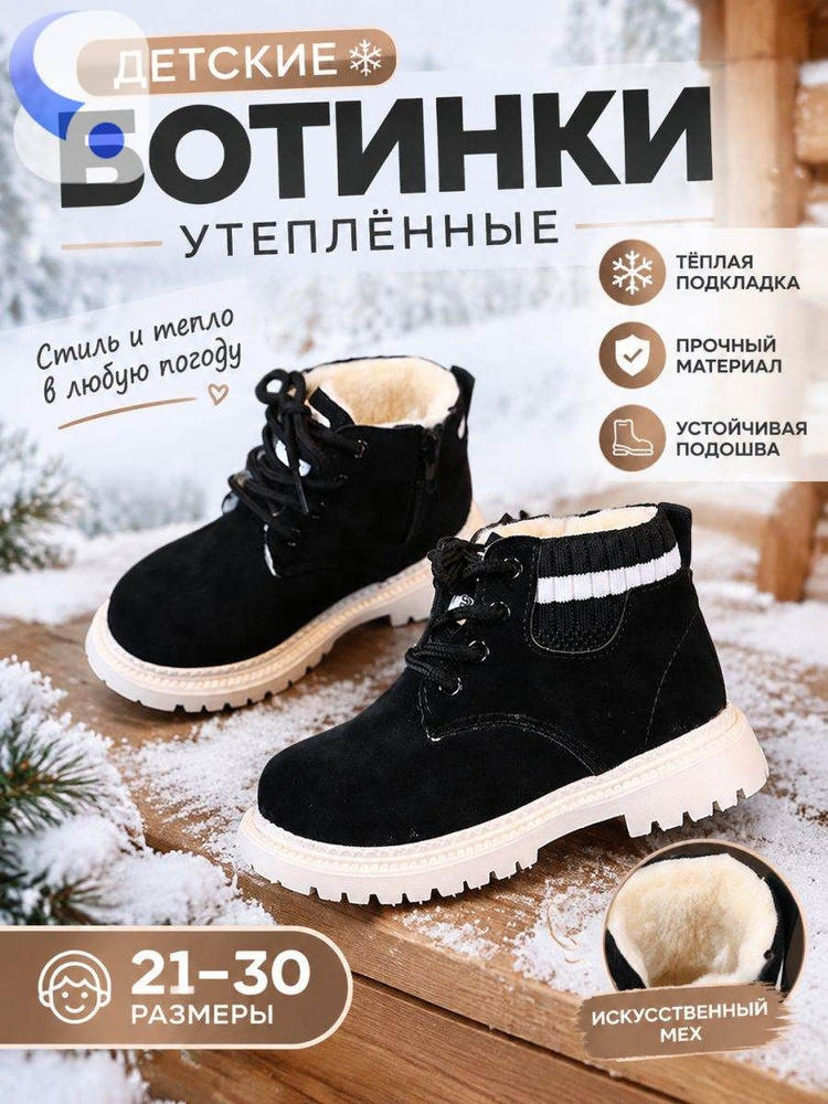 Сапоги Обувь #1