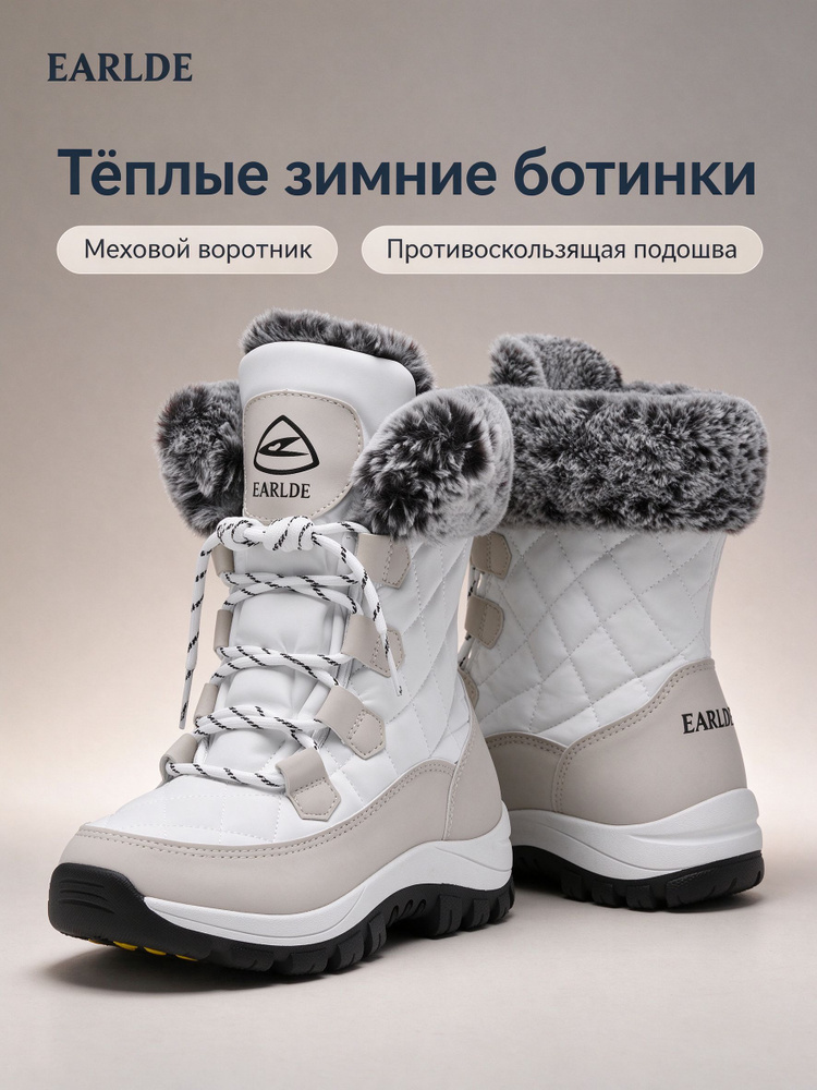 Ботинки Earlde #1