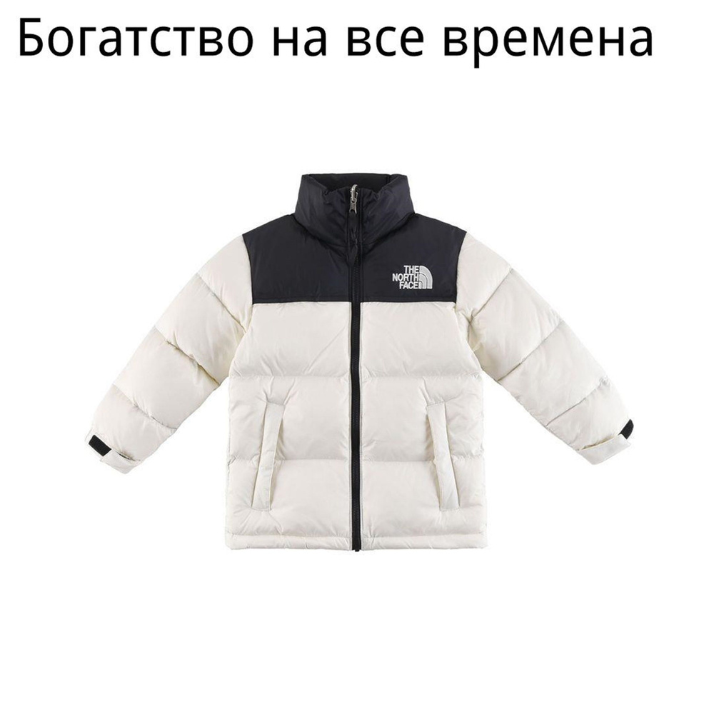 Куртка #1