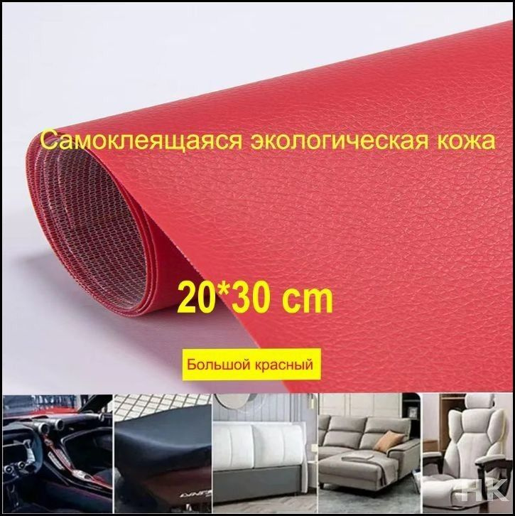 Ткань #1