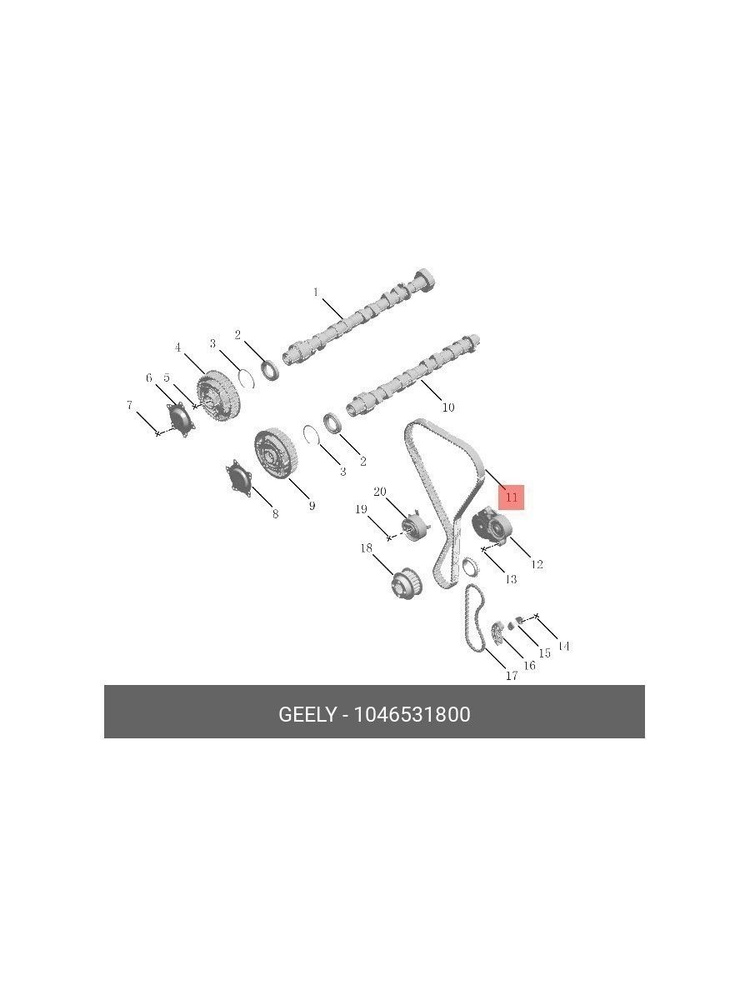 Ремень грм Geely #1