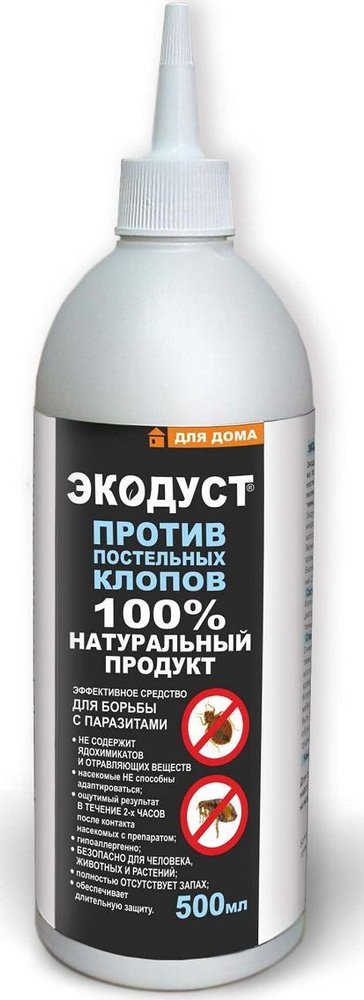 Экодуст против постельных клопов "Гера", 500 мл #1