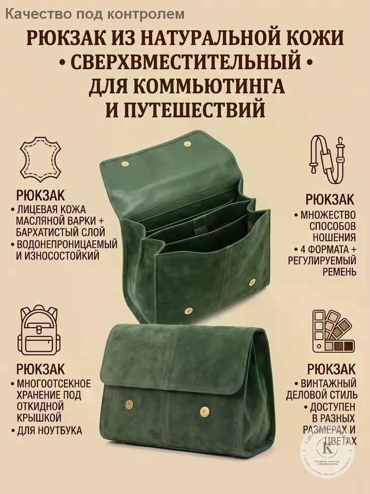 Сумка портфель #1