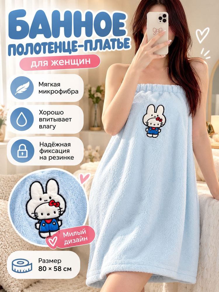 Халат #1