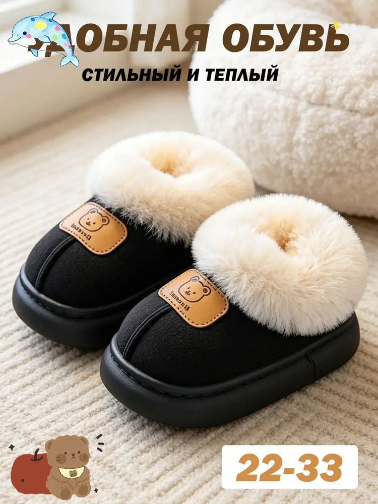 Валенки #1