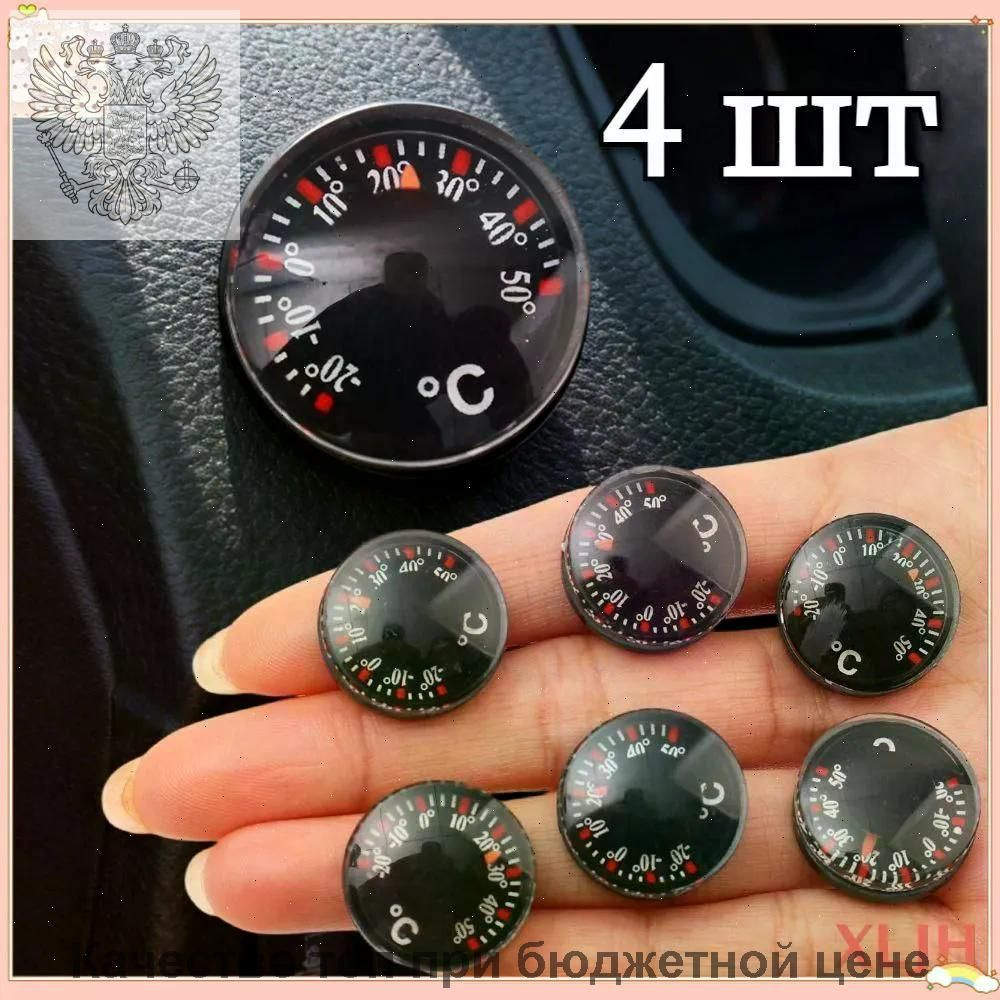 Электронный термометр . #1