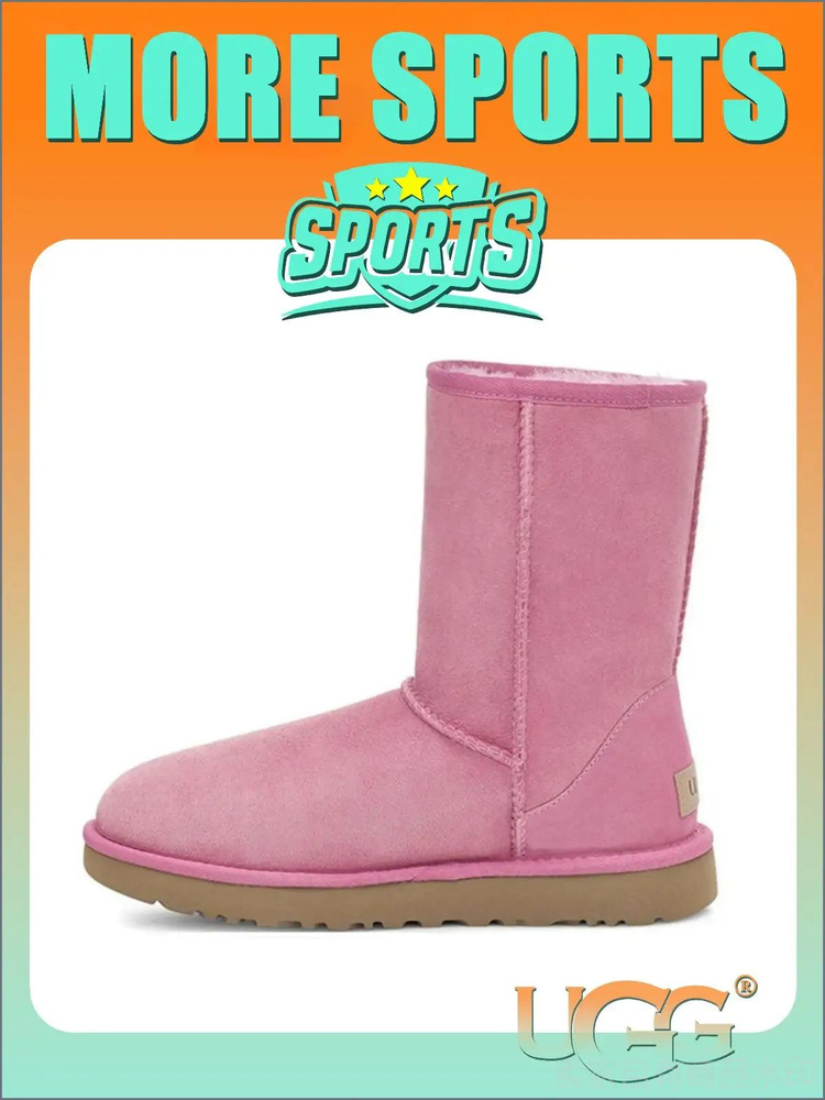 Угги UGG mini #1