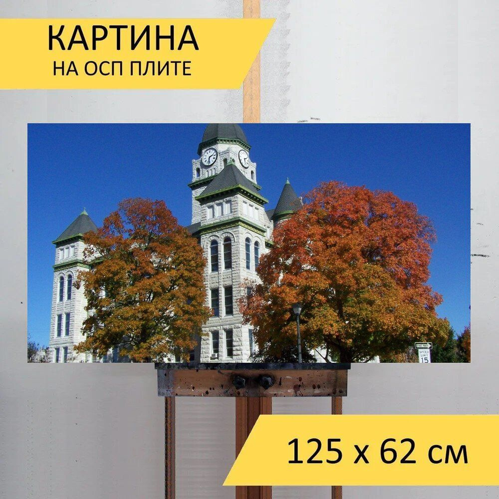 LotsPrints Картина "Строительство, известный, архитектуры 71" 62x125 см #1