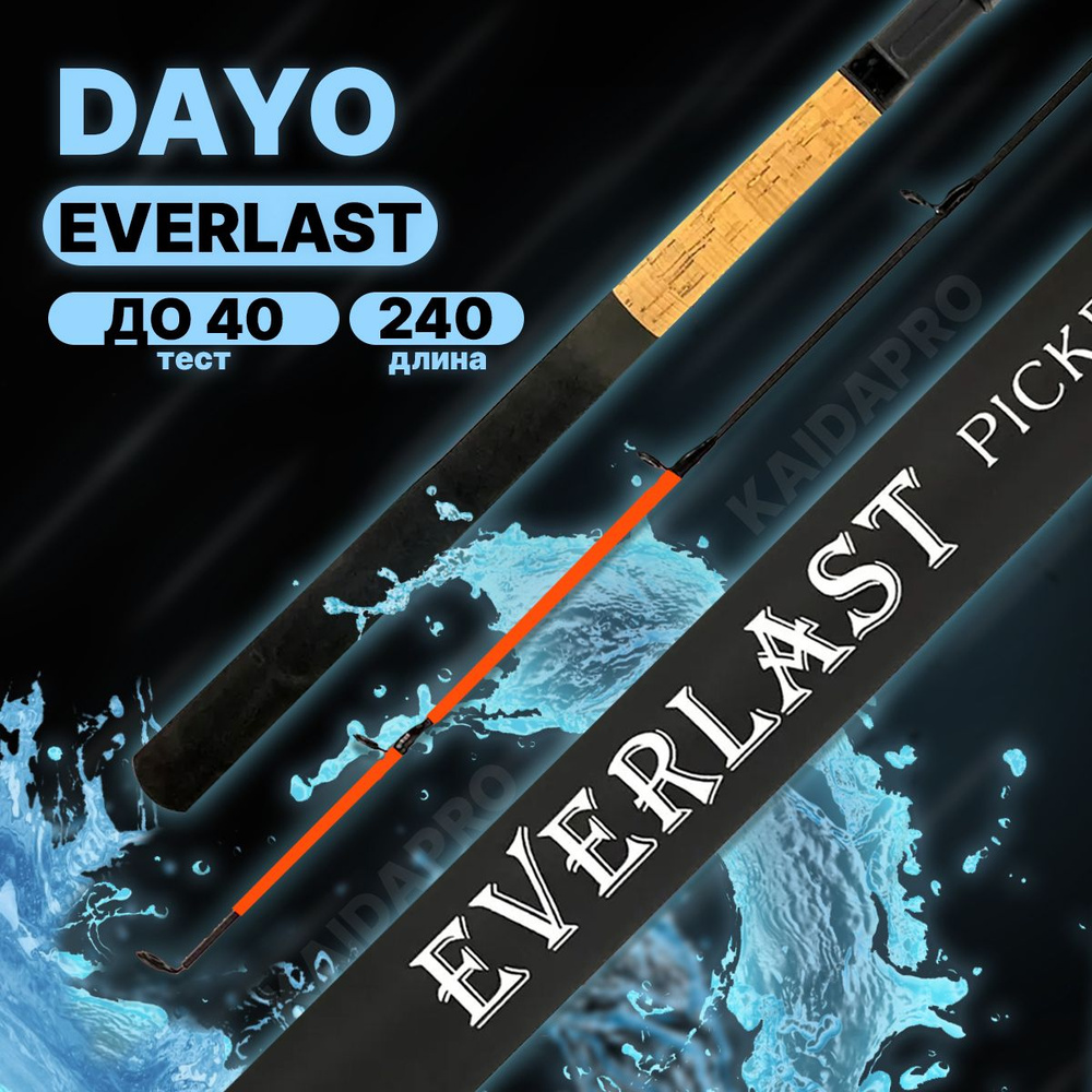 Удилище пикерное DAYO EVERLAST PIKER до 30гр (3+3) 240см #1