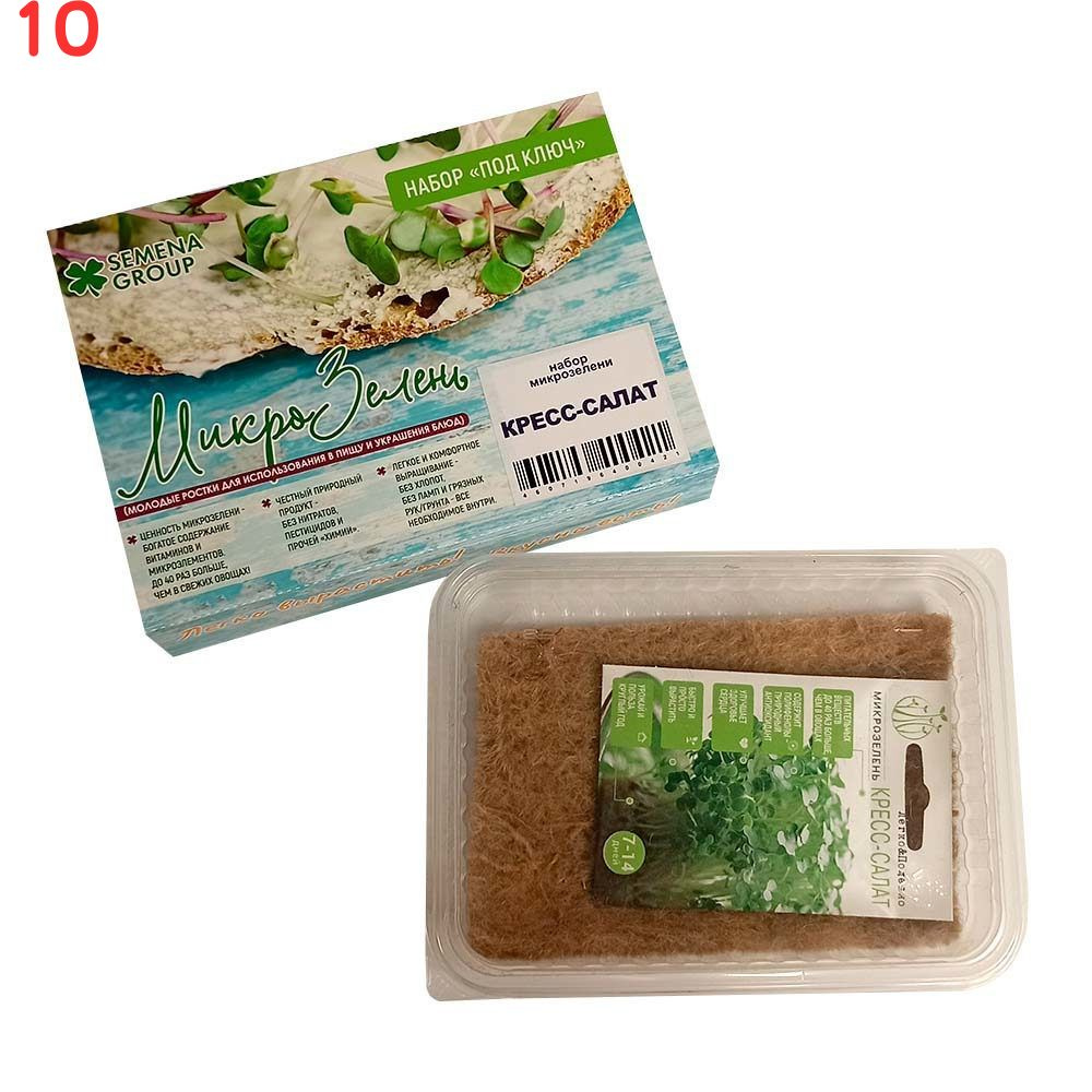 Набор микрозелени Semena Group Кресс-салат 5 гр (10 шт.) #1