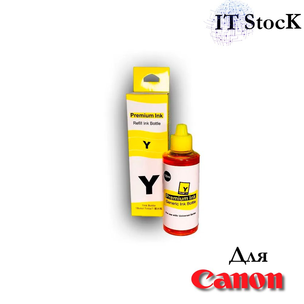 Canon Чернила, совместимый, Желтый (yellow), 1 шт #1