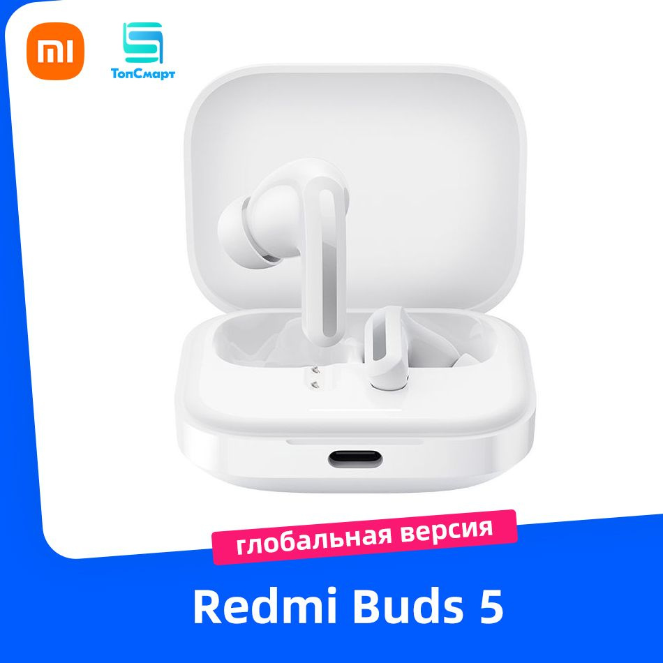 Xiaomi Наушники беспроводные с микрофоном Redmi Buds 5, USB Type-C, белый  #1