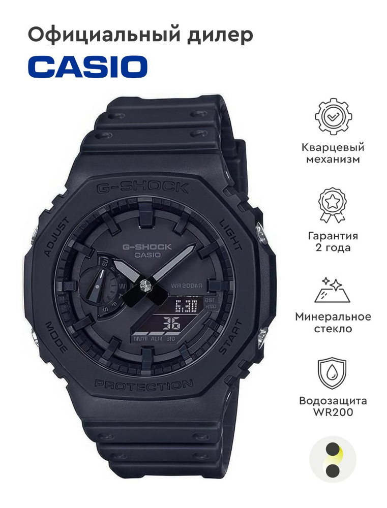 Casio G Shock GA 2100 1A1 OZON 773812956