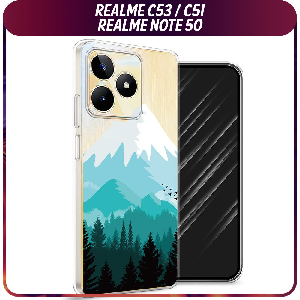 Силиконовый чехол на Realme C53/C51/Note 50 / Реалми С53/С51/Нот 50 