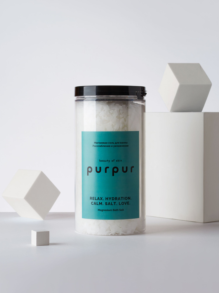 PurPur beauty of skin Соль для ванны, 1010 г. #1