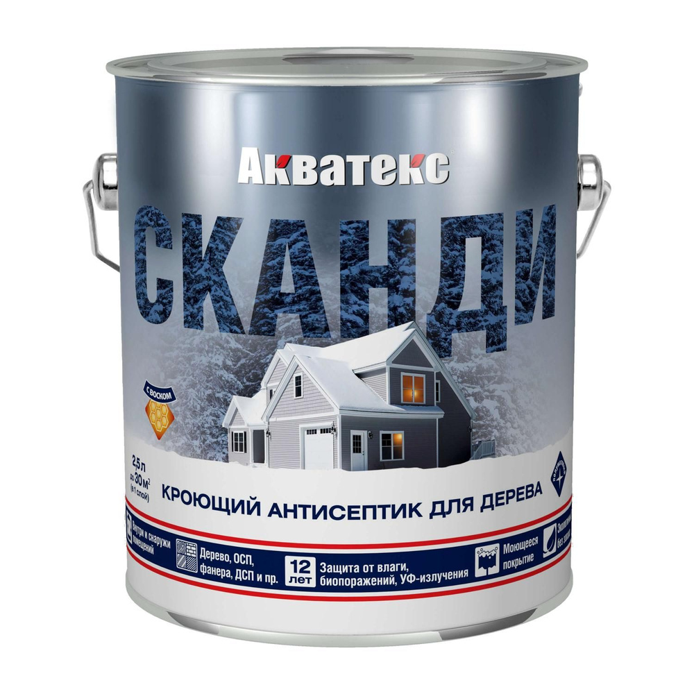 Акватекс Строительный антисептик Водооталкивающий 2.5 кг 2.5 л - купить ...