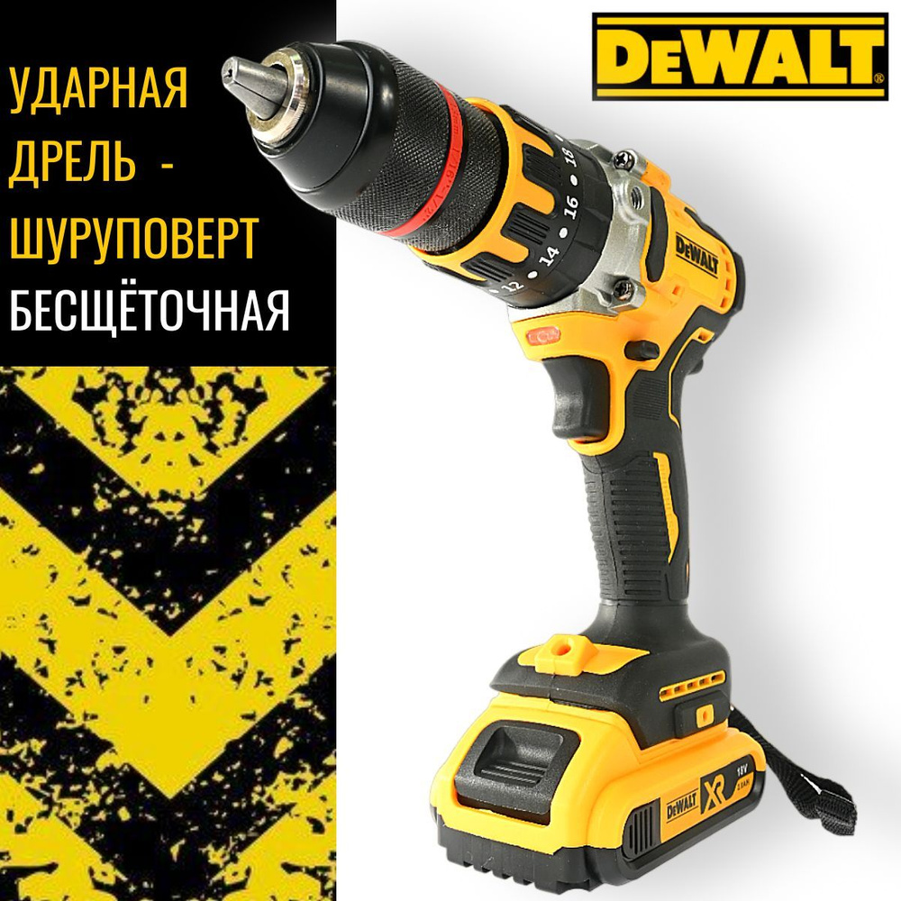 DeWalt 18 70 2