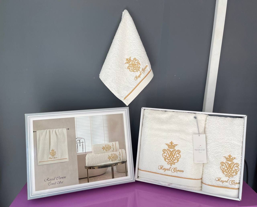 Набор махровых полотенец мужской 30x50-50x100-85x150 Maison D'or "ROYAL CROWN TOWEL SET" для ванной ,банное, #1