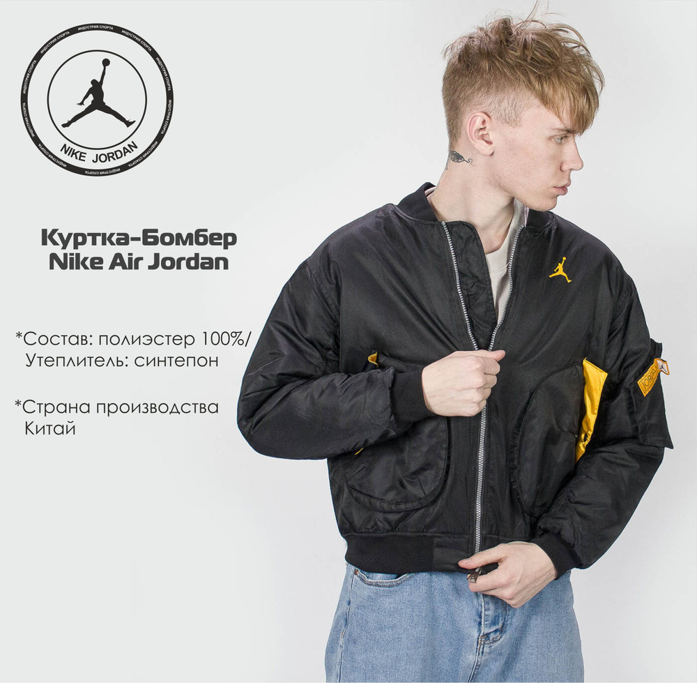 Куртка Nike - купить с доставкой по выгодным ценам в интернет-магазине ...