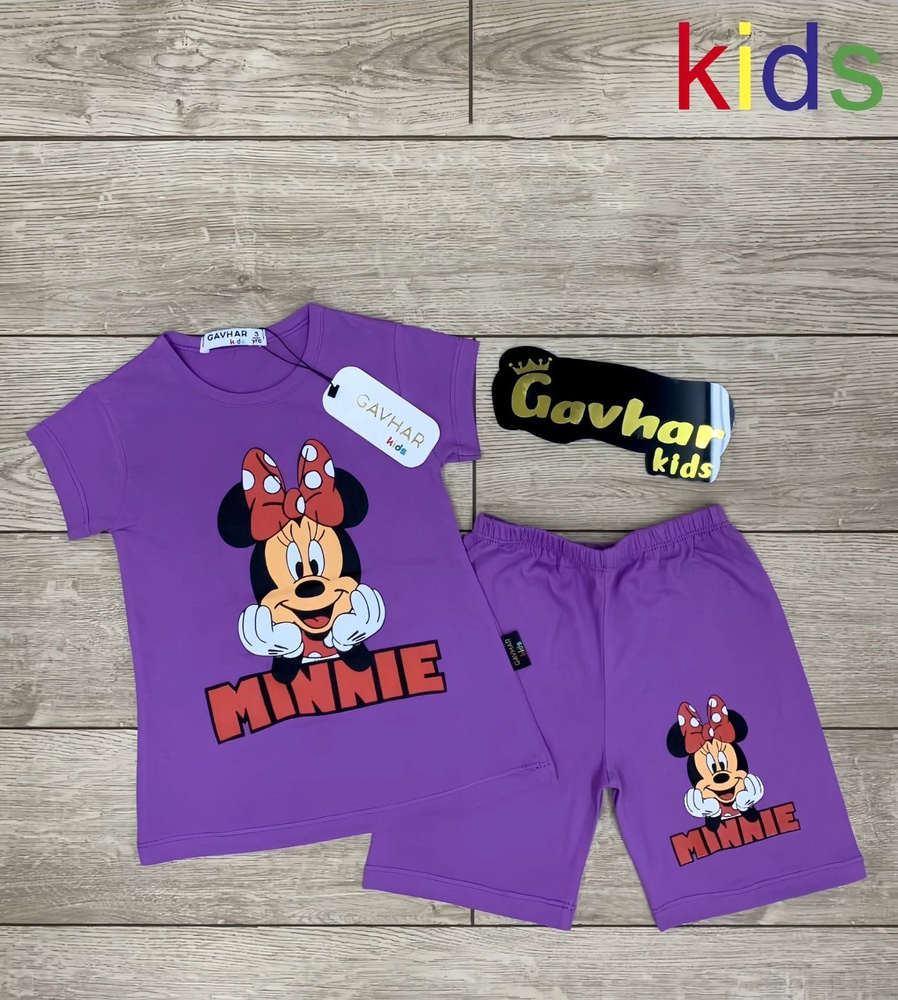 Комплект одежды - купить с доставкой по выгодным ценам в интернет ...