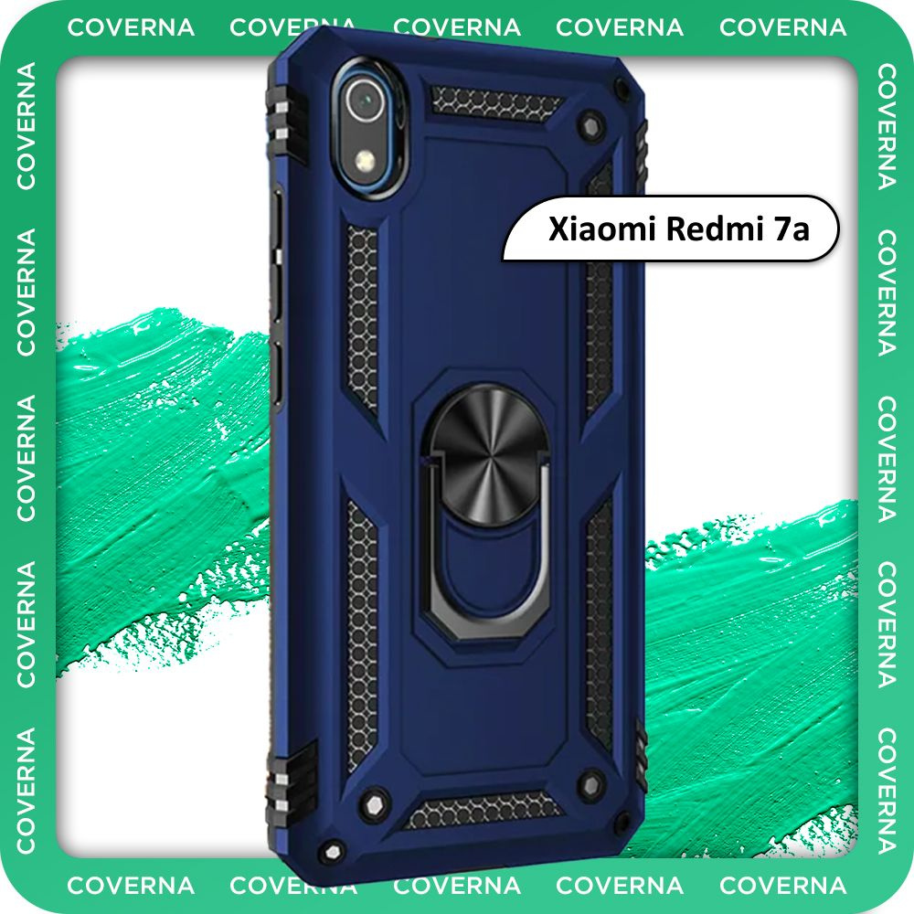 Чехол противоударный бронированный на Xiaomi Redmi 7A, для Редми 7а с пластиной для магнитного автодержателя #1