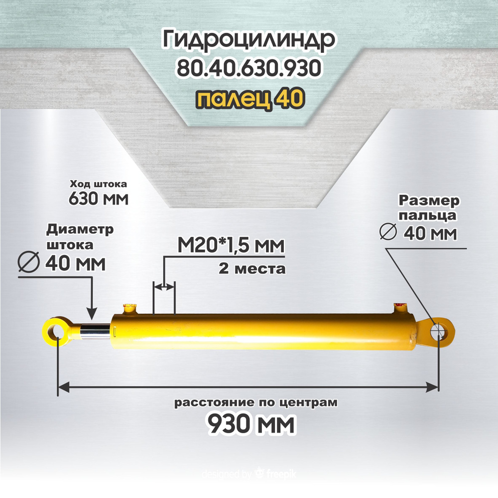 Погрузчик ПКУ КУН на МТЗ 80 82