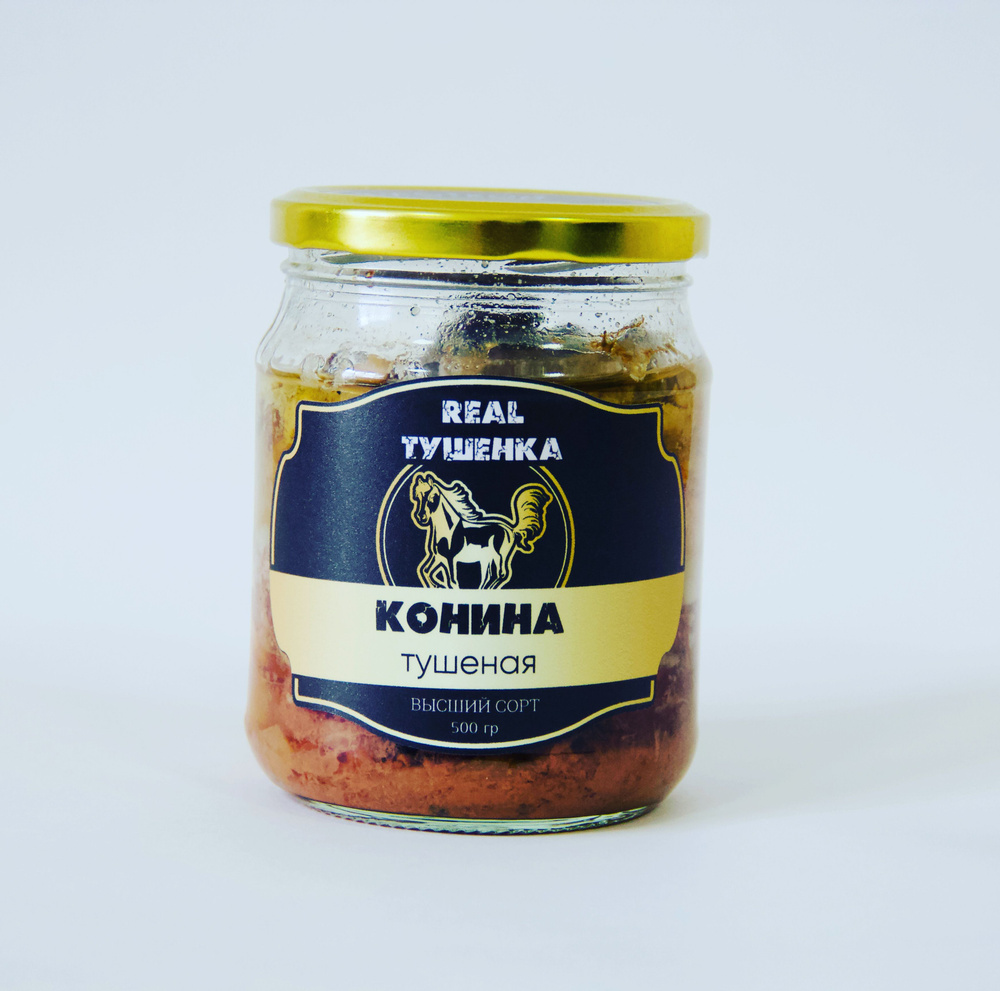 REAL ТУШЕНКА конина - купить с доставкой по выгодным ценам в интернет ...