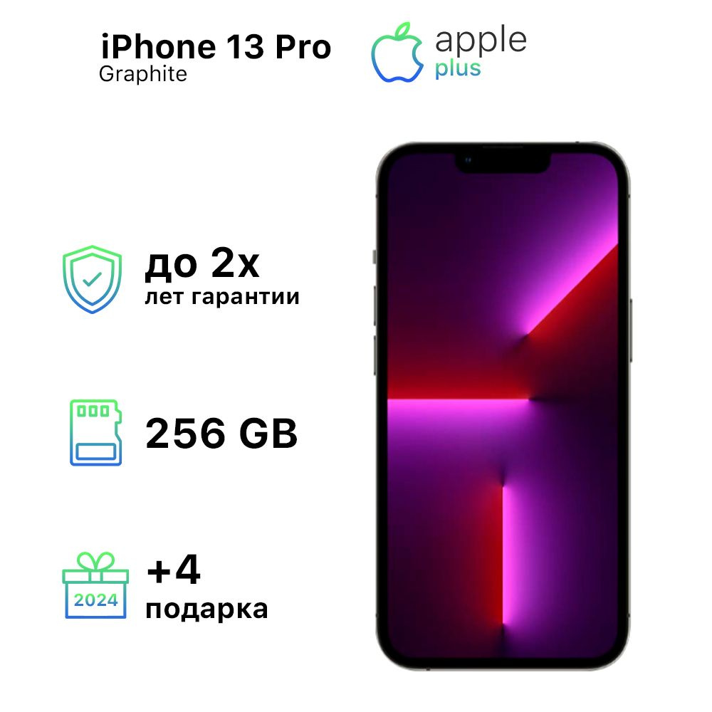 Apple Смартфон iPhone 13 Pro 6/256 ГБ, серый, Восстановленный