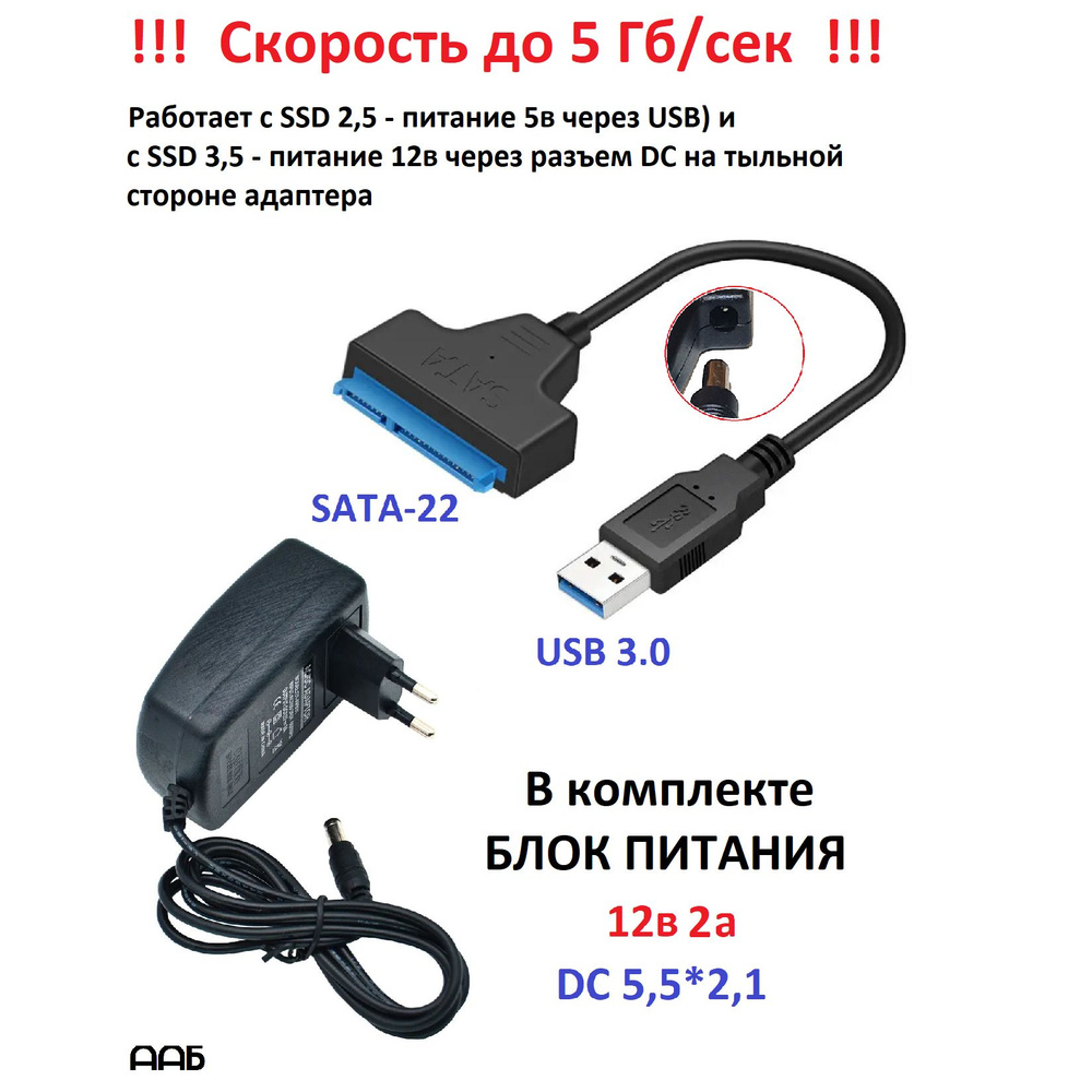 Usb to Sata Hdd Wiring Diagram | Hdd, Usb, Computer projects