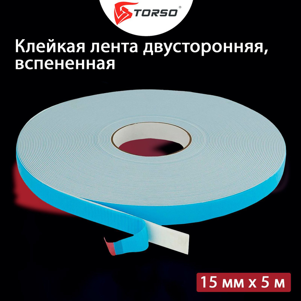 TORSO Клейкая лента канцелярская 15 мм x 5 м, 1 шт. #1