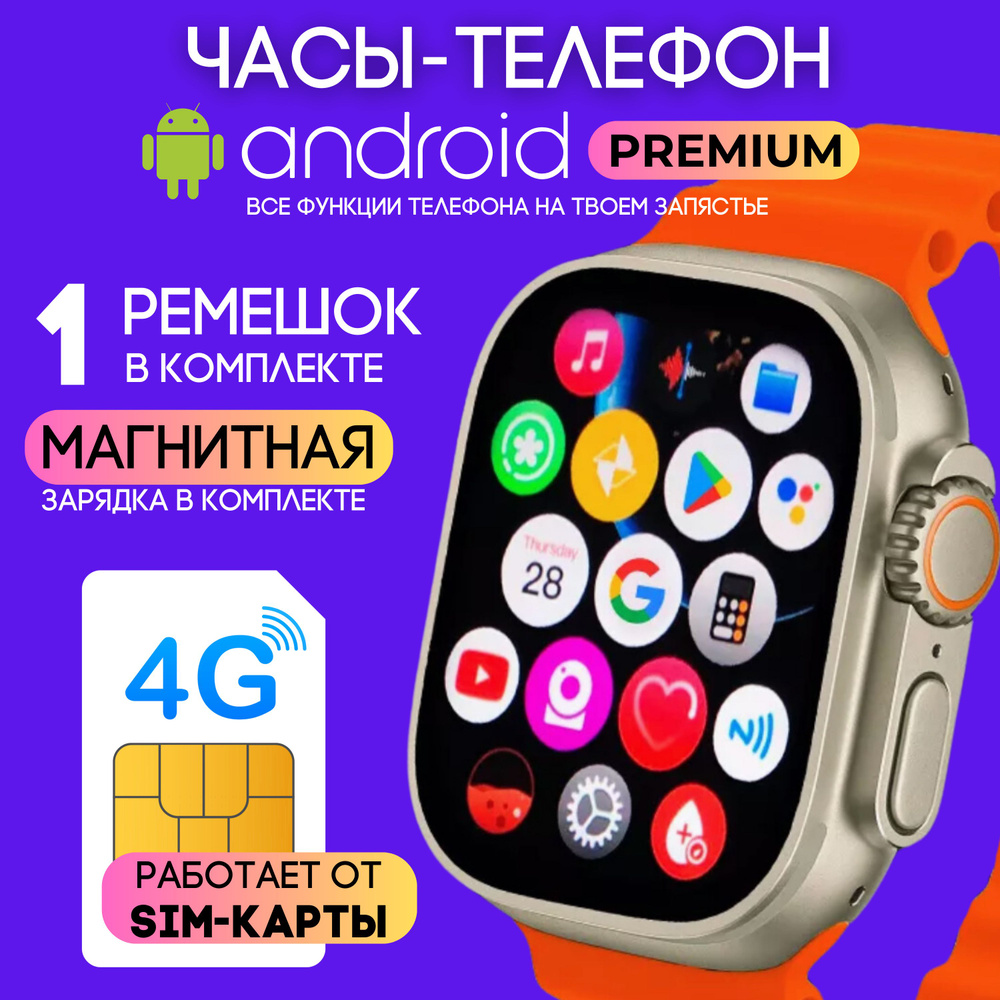 Купить смарт-часы SMART WATCH smart, экран 2.02