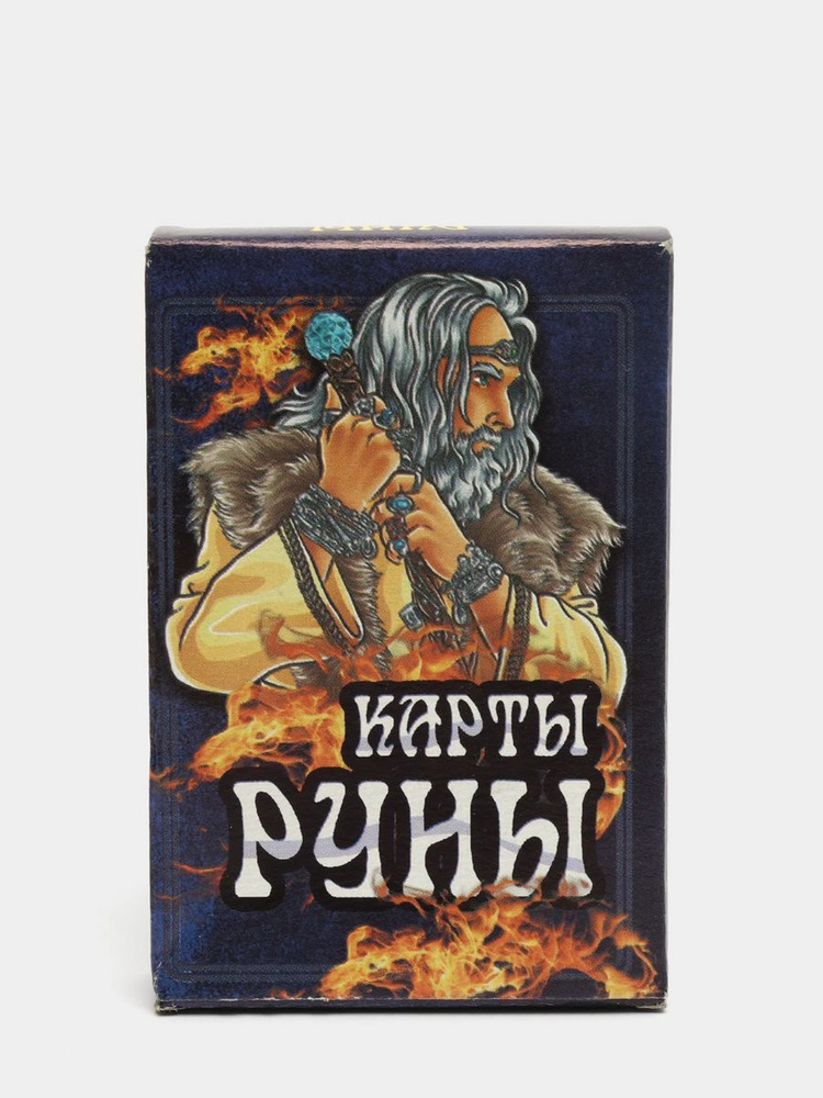 Карты Таро гадальные, метафорические Славянские РУНЫ - купить с ...
