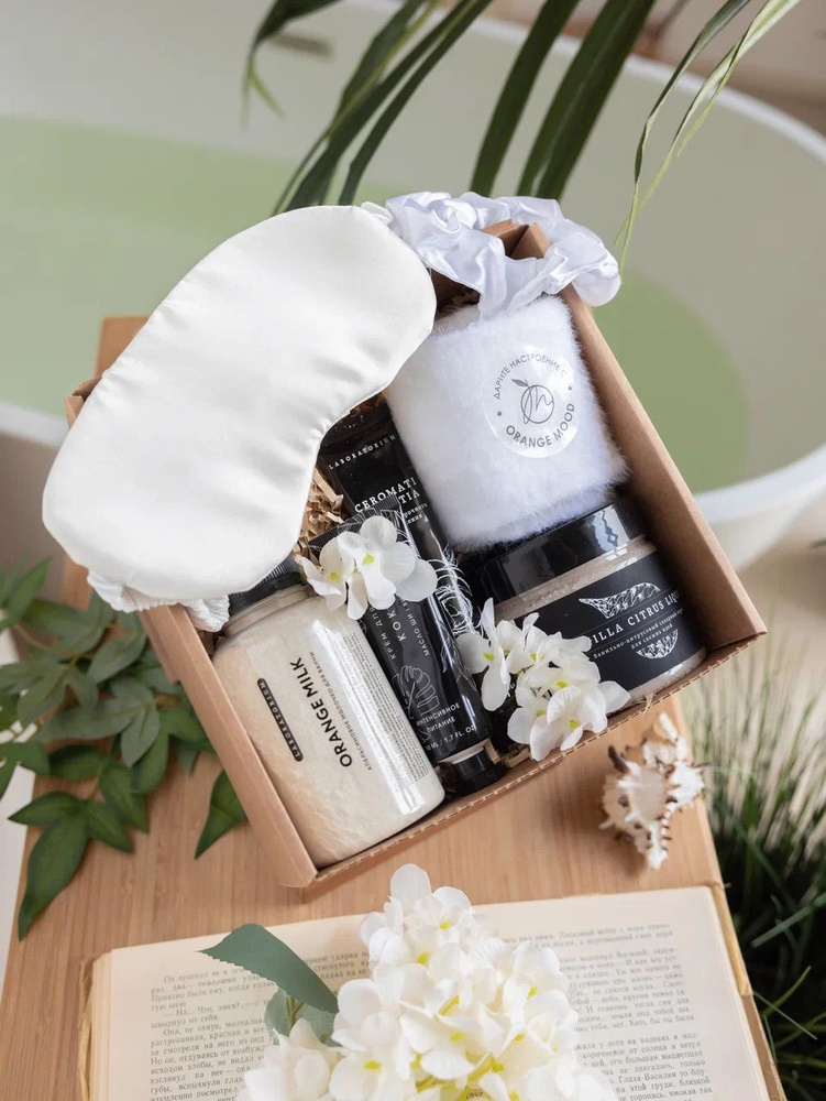 Подарочный набор для женщин. Стильный подарочный бокс подруге девушке ...