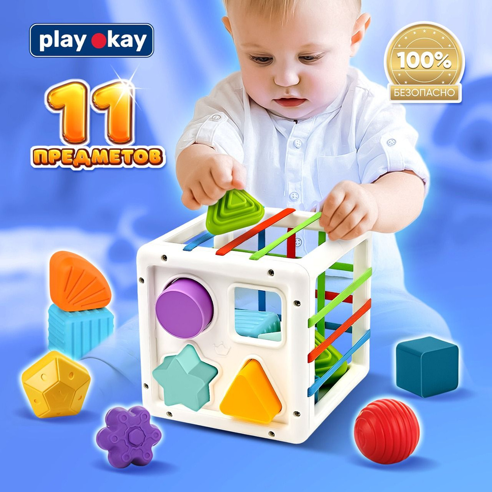 Сортер Куб по монтессори развивающий для малышей с резинками и геометрическими фигурами по цветам  #1