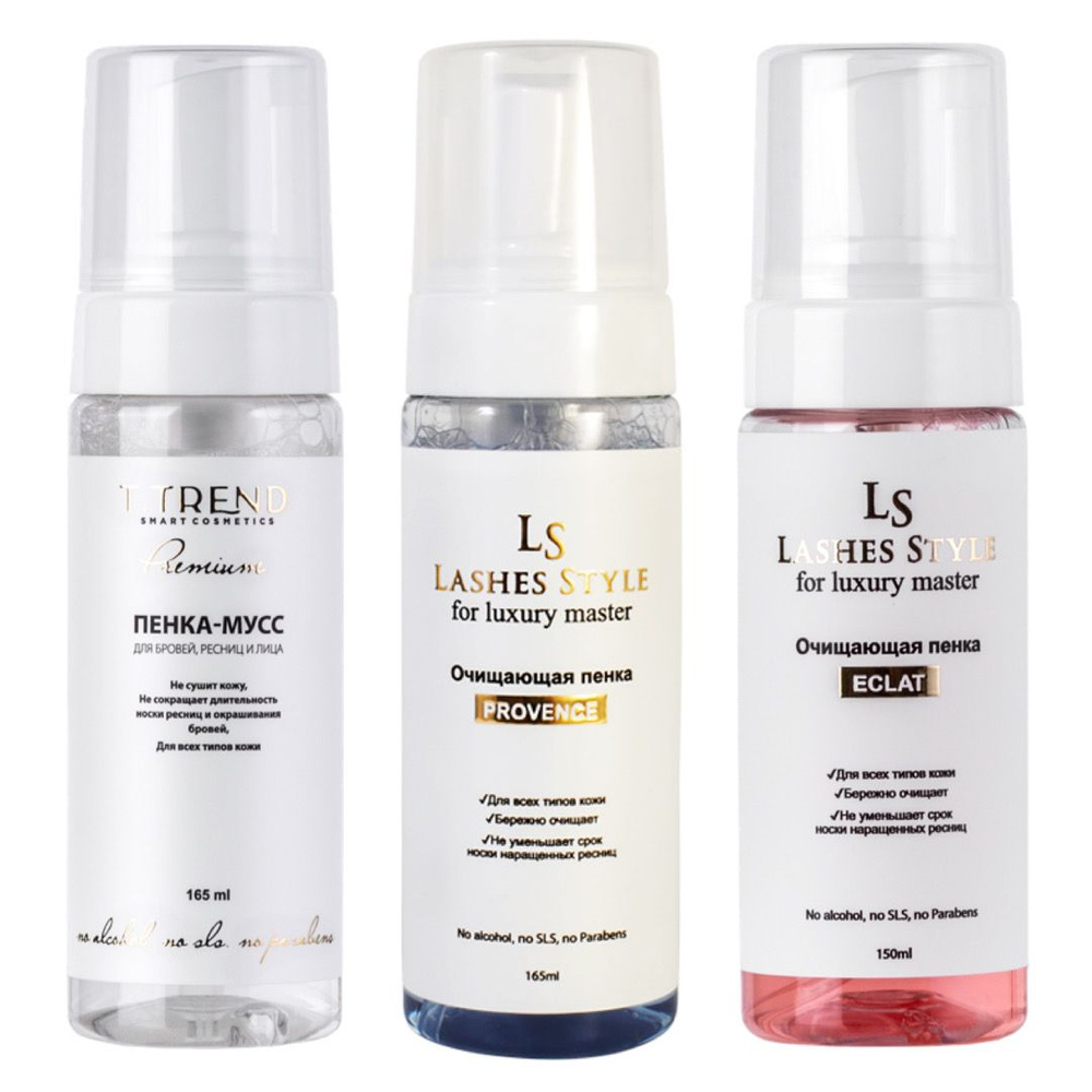 Набор пенок для умывания Ttrend, Lashes Style, 3 штуки - купить с ...