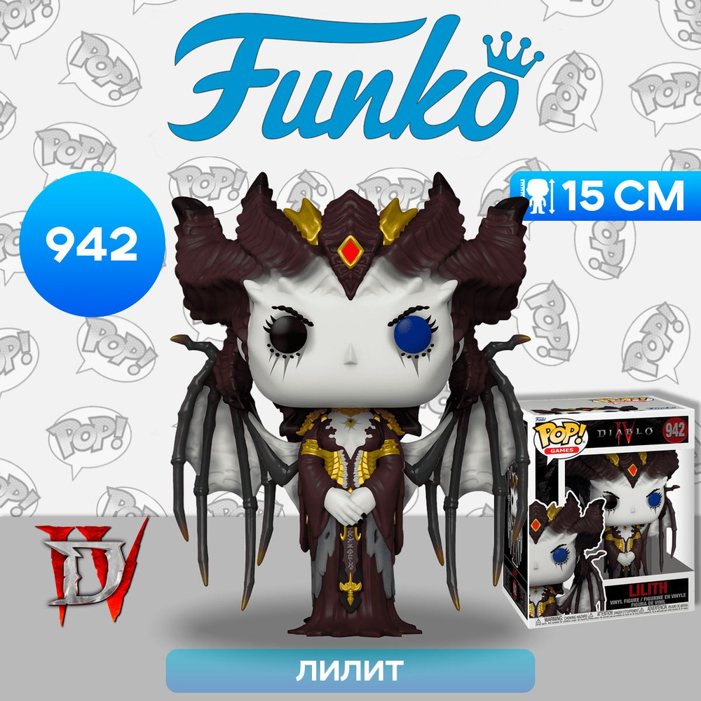 Фигурка Funko POP! Games Diablo 4 Lilith 6